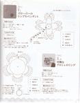  Yokoyama and Kayo - Crochet and Tatting Lace Accessories - 2012_43 (548x700, 328Kb)