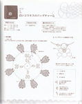  Yokoyama and Kayo - Crochet and Tatting Lace Accessories - 2012_47 (555x700, 309Kb)