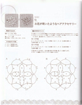  Yokoyama and Kayo - Crochet and Tatting Lace Accessories - 2012_56 (549x700, 300Kb)