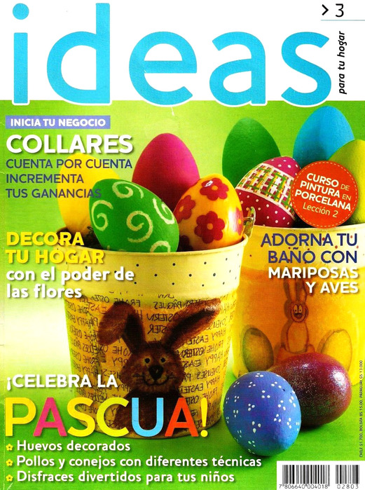 Ideas para tu hogar n3 ano29 2006  000087 (521x700, 192Kb)