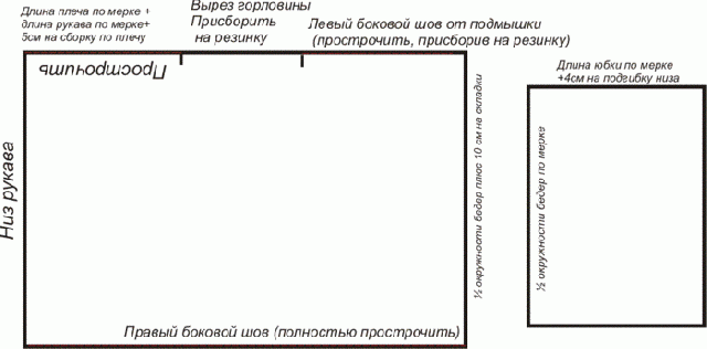 просто2 (640x316, 25Kb)