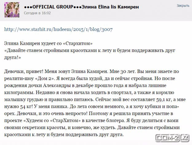1426076538_bezimeni-25 (625x473, 296Kb)