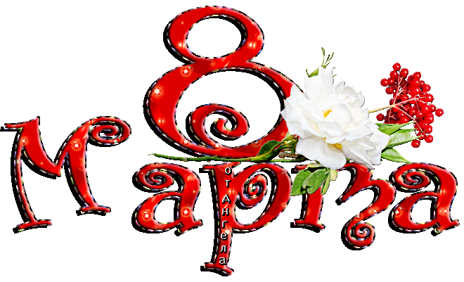 0_117b1d_e83b9ed2_orig (660x401, 402Kb)