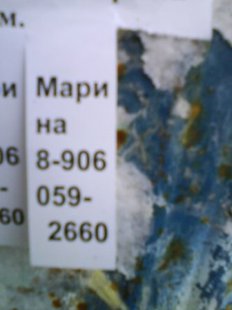  (336x448, 34Kb)