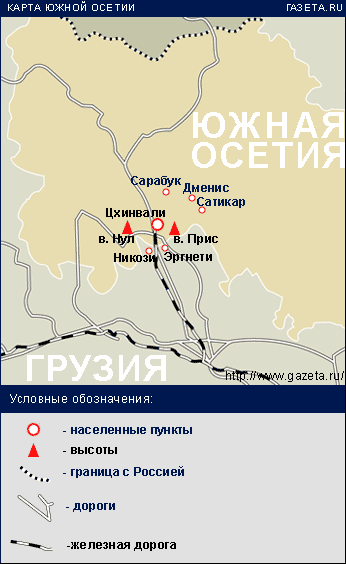 Карта южной осетии подробная