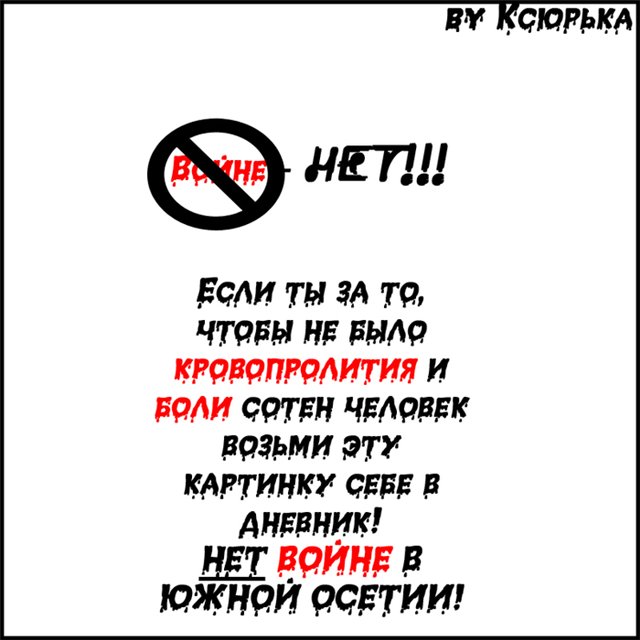  (640x640, 56Kb)