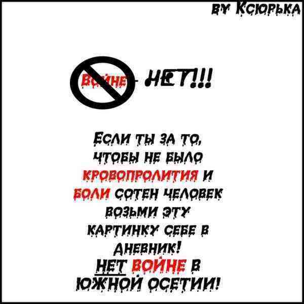  (600x600, 23Kb)