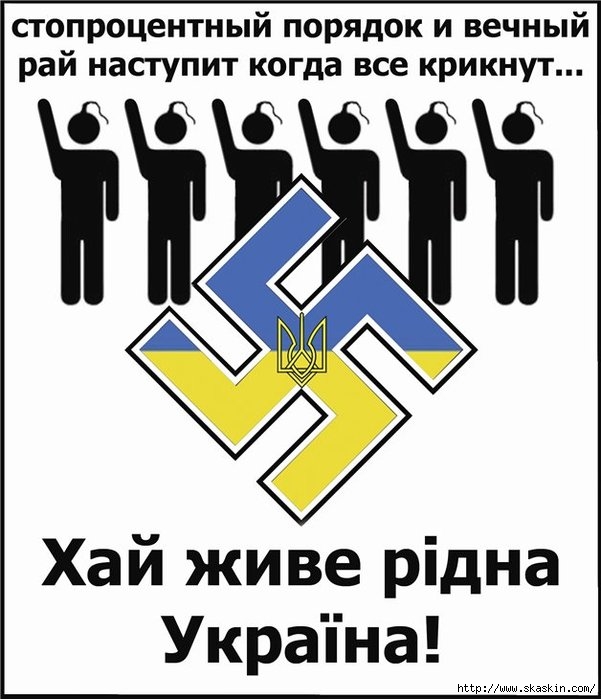 Хай живе. Хай живе Україна. Хай Жiве вiльна Украïна. Вильна Украина. Украина Вильна плакат.