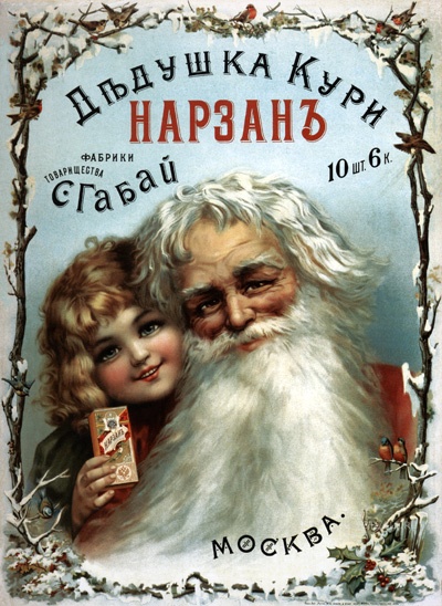  (400x548, 122Kb)