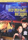  (120x170, 29Kb)