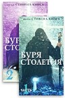  (96x144, 7Kb)
