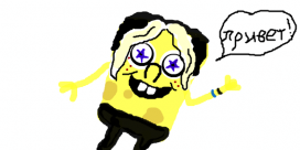  (272x136, 32Kb)