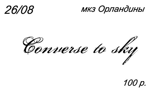  (533x320, 38Kb)