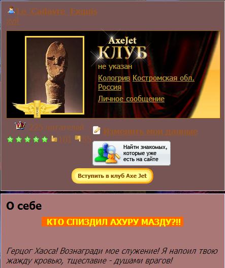  (443x529, 36Kb)