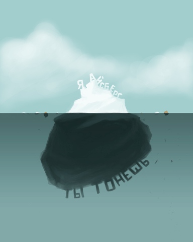  (384x480, 29Kb)