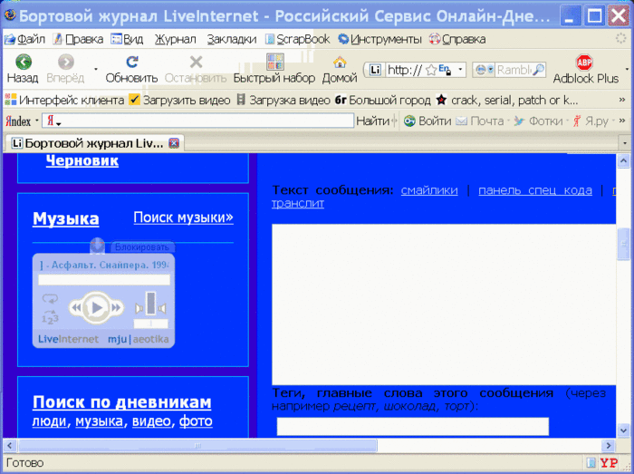  (700x523, 346Kb)