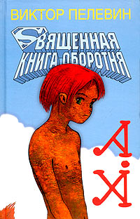  (200x312, 29Kb)