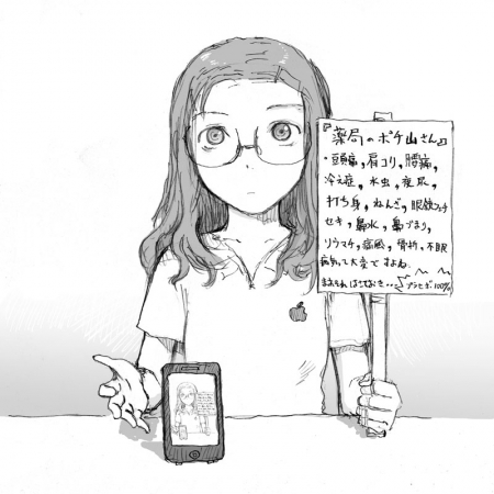  (450x450, 108Kb)