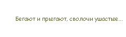  (246x73, 2Kb)