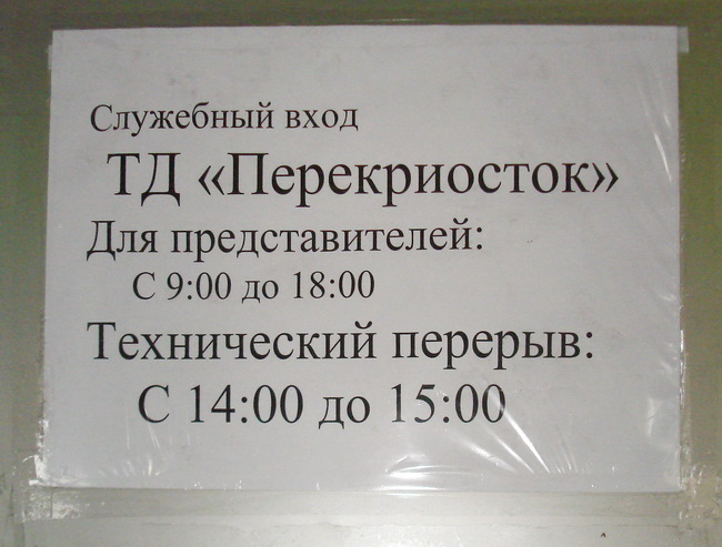 (650x493, 108Kb)