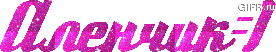  (276x52, 19Kb)