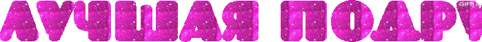  (699x62, 108Kb)