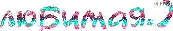  (354x65, 22Kb)