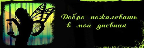  (500x168, 18Kb)