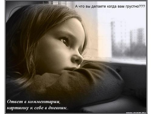  (500x375, 26Kb)