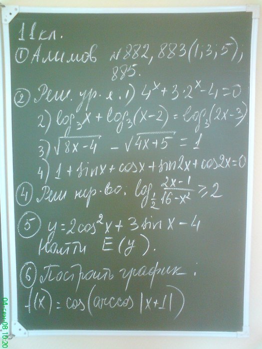  (525x700, 68Kb)