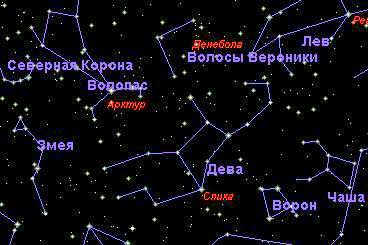 Созвездие Девы На Небе