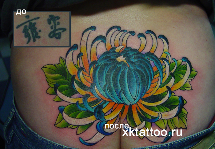 xktattoo_traditional_coweup_flower_re4noy (699x487, 437Kb)