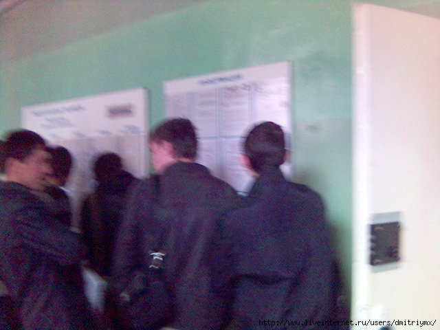  (640x480, 59Kb)