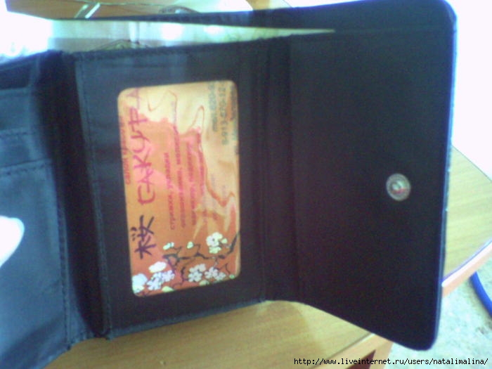  (700x525, 41Kb)