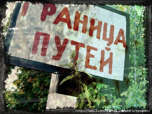  (500x375, 105Kb)