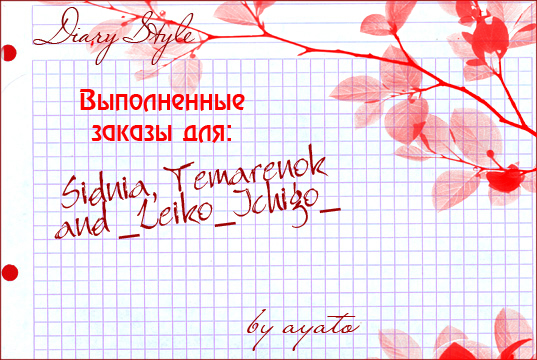  (537x360, 223Kb)