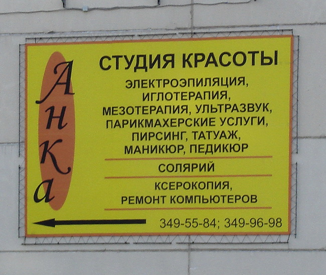  (650x548, 153Kb)