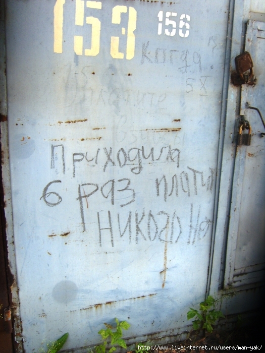  (525x700, 239Kb)