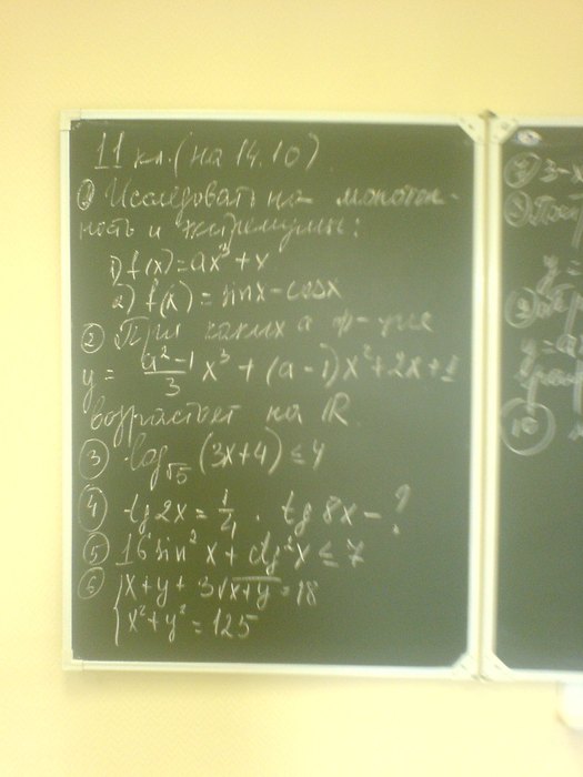  (525x700, 46Kb)