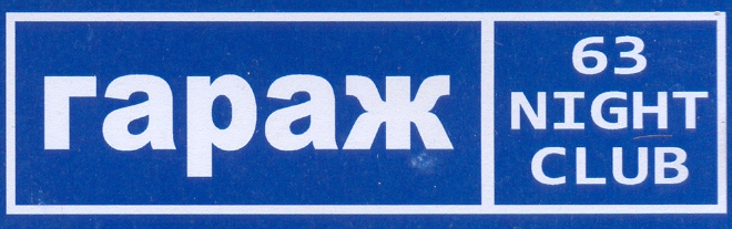  (660x207, 98Kb)