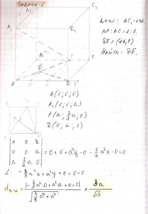  (484x698, 35Kb)