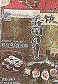  (58x84, 4Kb)