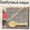  (120x117, 11Kb)
