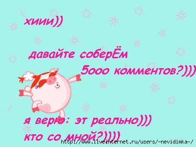  (400x300, 54Kb)
