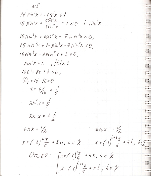  (600x700, 107Kb)