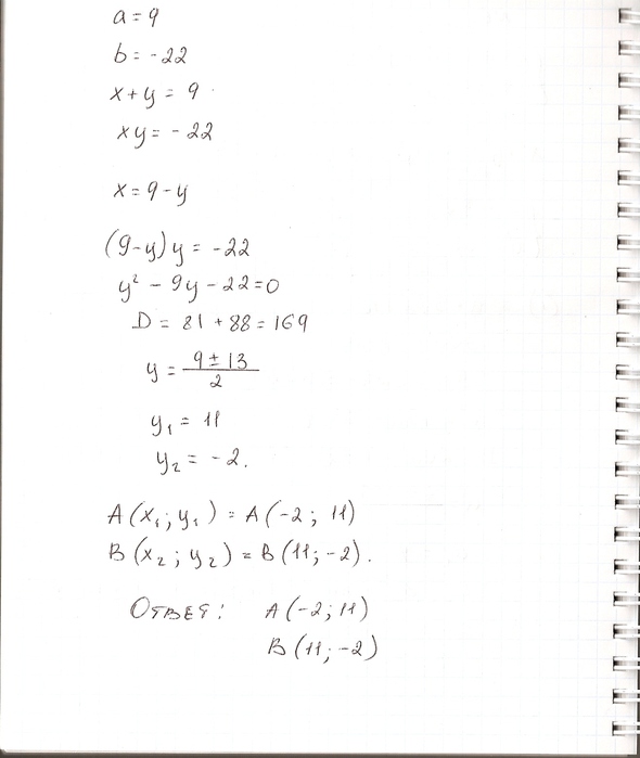  (590x699, 86Kb)