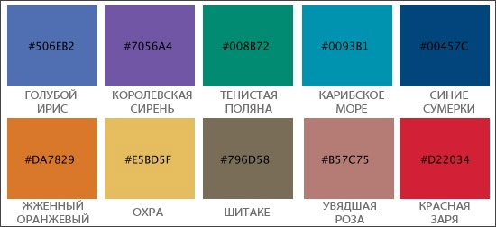  (550x252, 26Kb)