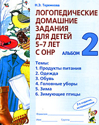  (200x253, 28Kb)