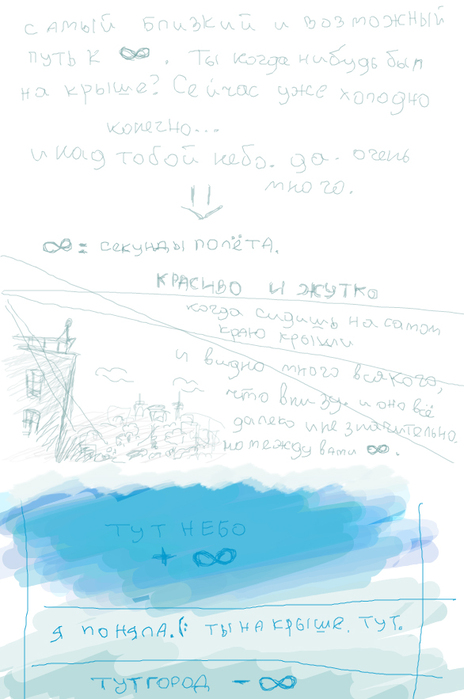   (464x699, 192Kb)