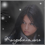 (150x150, 18Kb)